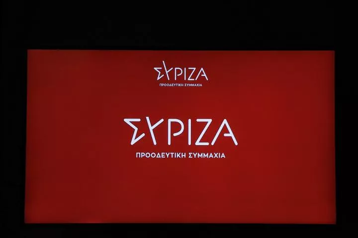 ΣΥΡΙΖΑ: Ο κ. Μητσοτάκης να παραιτηθεί αν δεν δώσει πειστικές απαντήσεις