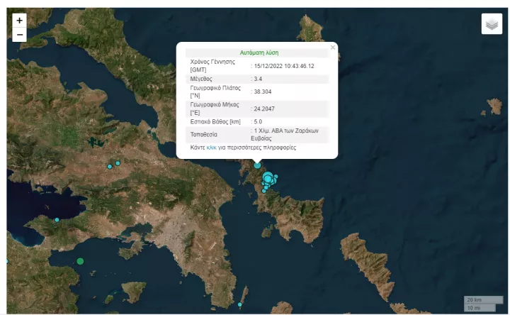 Στον ρυθμό των Ρίχτερ η Εύβοια - Νέα σεισμική δόνηση μεγέθους 3,4 βαθμών 
