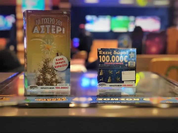 Νέοι εορταστικοί λαχνοί με κέρδη έως 100.000 ευρώ και ειδική περιοχή για ευχές