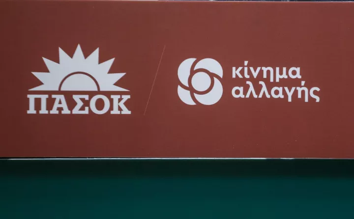 ΠΑΣΟΚ - ΚΙΝΑΛ: Ανεύθυνη η στάση του ΣΥΡΙΖΑ - «Γκεμπελικές» οι πρακτικές του