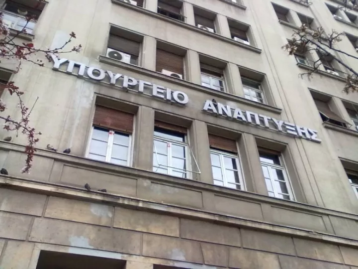 Υπ. Ανάπτυξης: Καμία εμπλοκή του υπουργείου στην «BARKINGWELL PROGRESS» του Ν. Κοκλώνη
