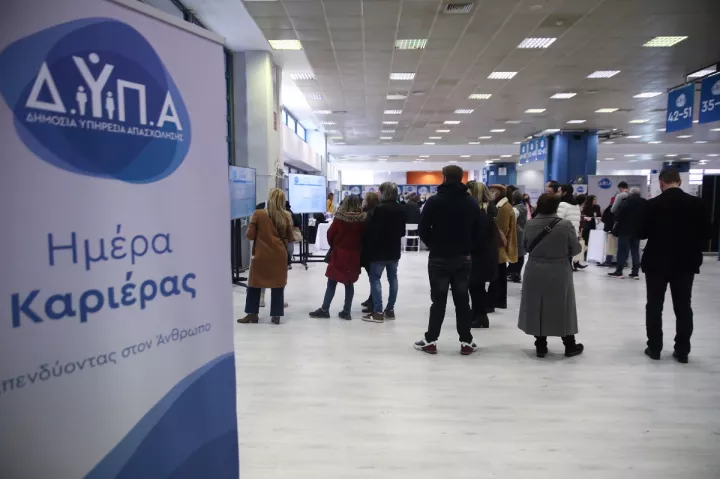 Ξεκίνησαν οι «Ημέρες Καριέρας στον Τουρισμό» - Συμμετοχή 120 εταιριών