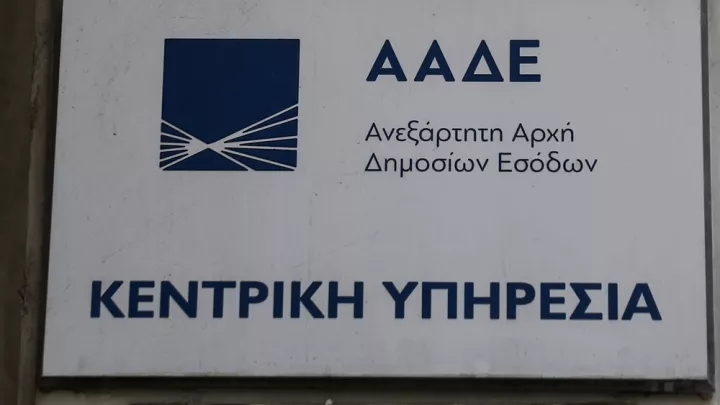 Σημάδια μείωσης της φοροδιαφυγής μετά τα ηλεκτρονικά βιβλία