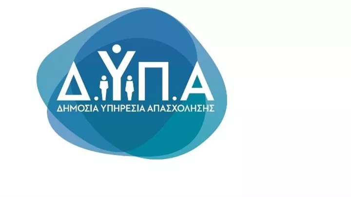 ΔΥΠΑ: Έγκριση 1.134 επιχειρηματικών σχεδίων νέων - Επιχορήγηση 14.800 ευρώ