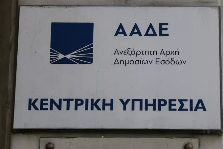 ΑΑΔΕ: Βαριά πρόστιμα για παραποιημένες και «χαμένες» αποδείξεις