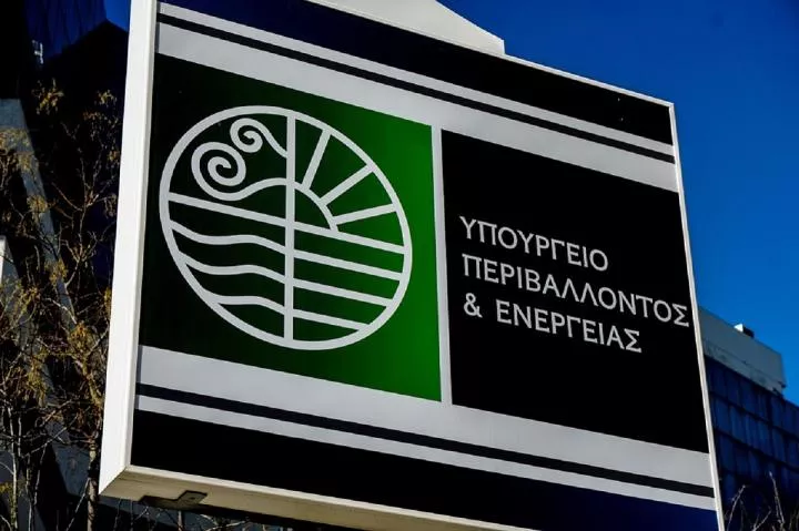 Υπουργείο Ενέργειας: Έως τα τέλη Ιουλίου παρατείνεται το πρόγραμμα «ΗΛΕΚΤΡΑ»