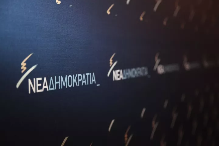ΝΔ: «Η κυβέρνηση ούτε ακούει, ούτε μαθαίνει, μόνο ζημιώνει τη χώρα, τους πολίτες» ΝΔ: «Η κυβέρνηση ούτε ακούει, ούτε μαθαίνει, μόνο ζημιώνει τη χώρα, τους πολίτες»