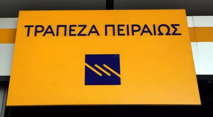 Τράπεζα Πειραιώς: Προχωρά στην πώληση του 30% της Ευρωπαϊκής Πίστης