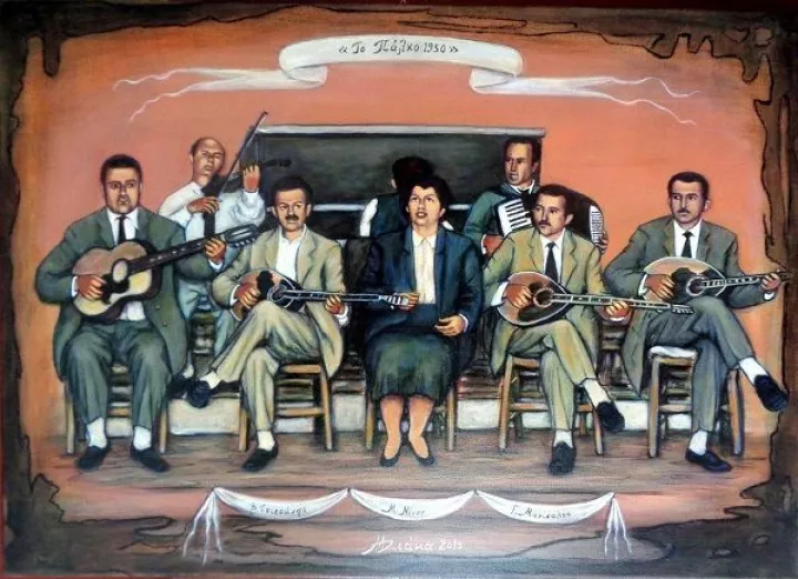 Ζήτω το «Προδομένο» ελληνικό τραγούδι