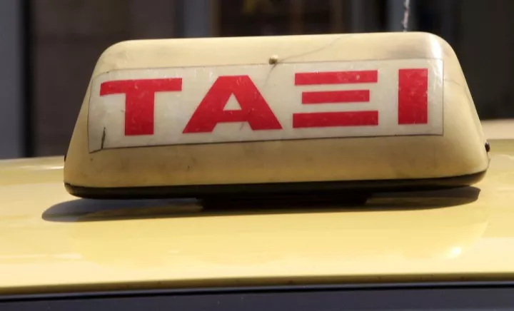 Στο ταξί για το νομισματοκοπείο ολόκληρος ο ΣΥΡΙΖΑ