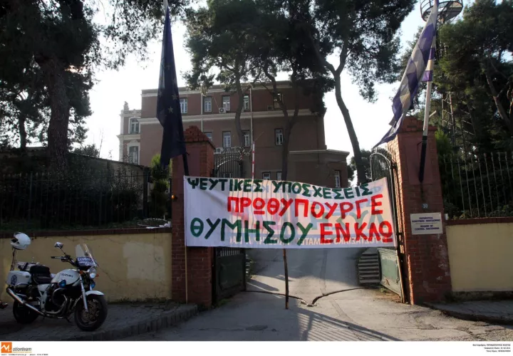 Σβήνει το όνειρο της «αυτοδιαχείρισης» για την ΕΝ.ΚΛΩ