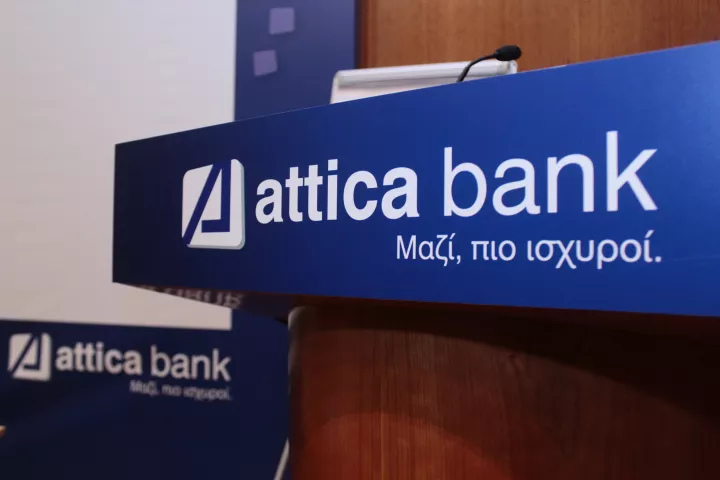 Κρατικοποιείται η Τράπεζα Αττικής για να ιδιωτικοποιηθεί
