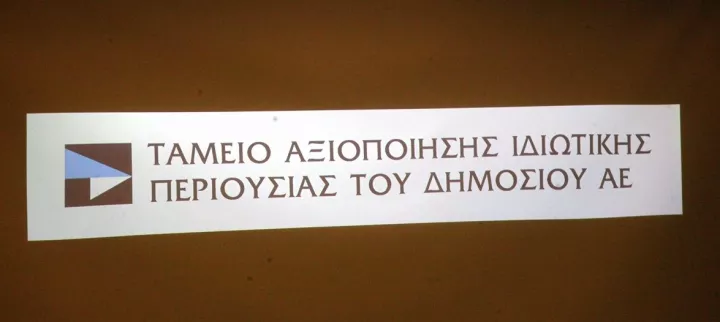 Ποιος κοροϊδεύει ποιον με τις ιδιωτικοποιήσεις;