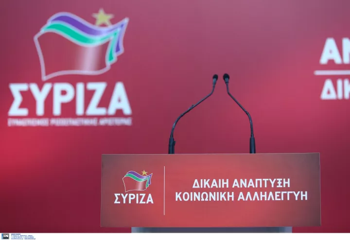 ΣΥΡΙΖΑ: Ο κ. Μητσοτάκης θυσιάζει τις προσπάθειες επίλυσης ενός εθνικού ζητήματος για μικροπολιτικά συμφέροντα