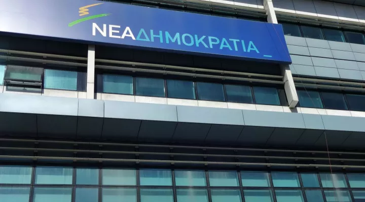 ΝΔ για Γ. Αλαφούζο: Να γίνει ο έλεγχος αλλά η χρονική συγκυρία δημιουργεί εύλογο προβληματισμό