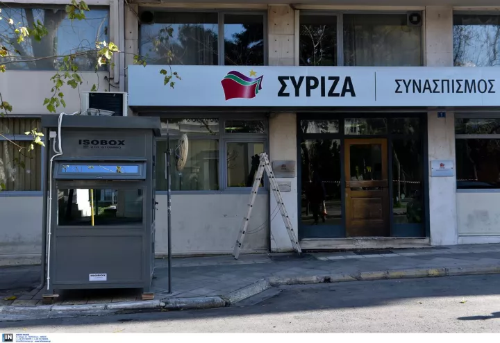 Νέα ερωτήματα από τη ΝΔ για τον «σκοτεινό» τρόπο κτήσης των γραφείων του ΣΥΡΙΖΑ στην Κουμουνδούρου