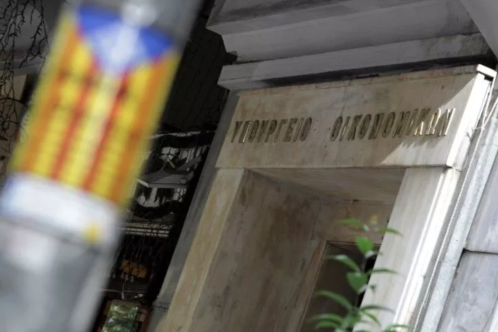 «Κόφτης» ή ισοδύναμα