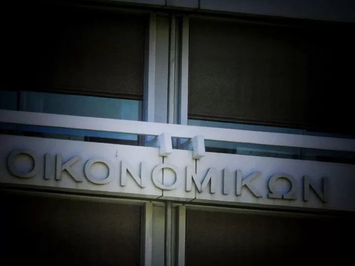 «Μηνιάτικο» στις κλειστές επιχειρήσεις μέσω επιστρεπτέας προκαταβολής