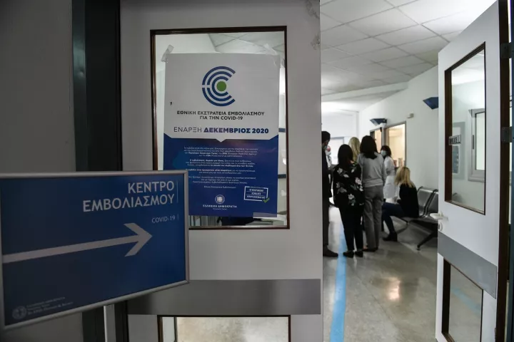 Βόλος: Εισαγγελική έρευνα για μη εμβολιασμένη νοσηλεύτρια που βρέθηκε θετική στον ιό