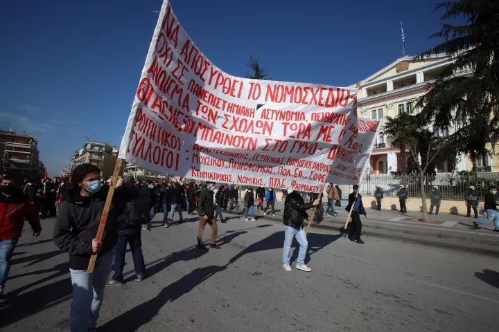 Θεσσαλονίκη: Μία σύλληψη μετά τα επεισόδια στην φοιτητική πορεία