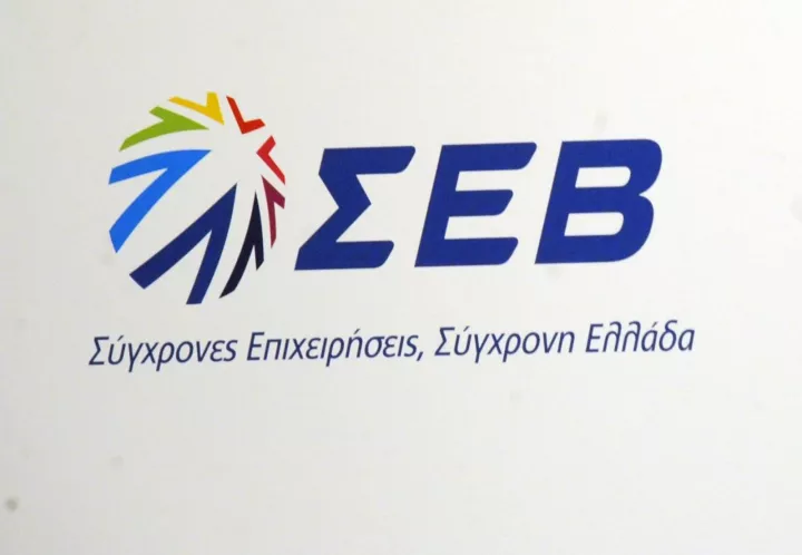 ΣΕΒ: Ανάγκη να ληφθούν μέτρα για βελτίωση της παραγωγικότητας