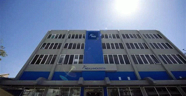ΝΔ: «Η συζήτηση Ξανθού – αντιεξουσιαστών αποκαλύπτει τις σχέσεις τους...»