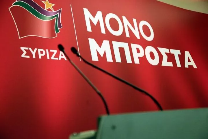 Αποχώρηση 49 ατόμων από τη δημοτική κίνηση του ΣΥΡΙΖΑ "Ανοιχτή Πόλη" 