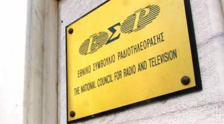 Προς αδιέξοδο η διάσκεψη για το ΕΣΡ μετά το διακομματικό "όχι" στον Πολύδωρα 