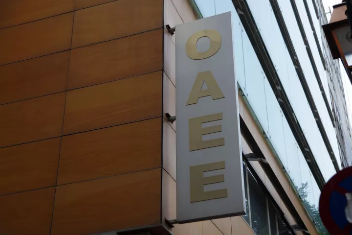 Ασφαλιστικές εισφορές και Σύνταγμα: Η ώρα των δικαστηρίων