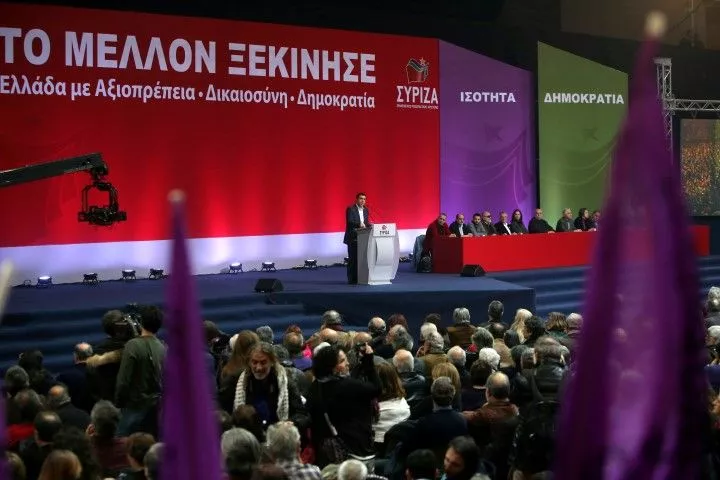 Την Πέμπτη το απόγευμα αρχίζει το 2ο Συνέδριο του ΣΥΡΙΖΑ