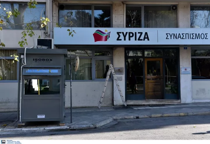 ΣΥΡΙΖΑ: Κόλαφος για τη ΝΔ η δήλωση του πρόεδρου του ΕΛΚ για το ονοματολογικό της ΠΓΔΜ