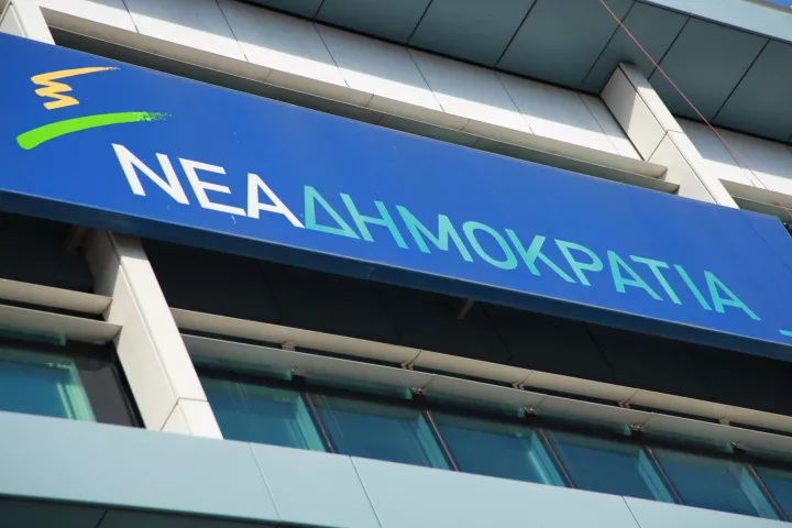Κατάθεση ερώτησης για τον ΕΝΦΙΑ από 67 βουλευτές της Ν.Δ. 