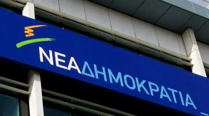Μεταρρυθμιστικό προσκλητήριο από τη ΝΔ με άνοιγμα σε όλους τους χώρους  