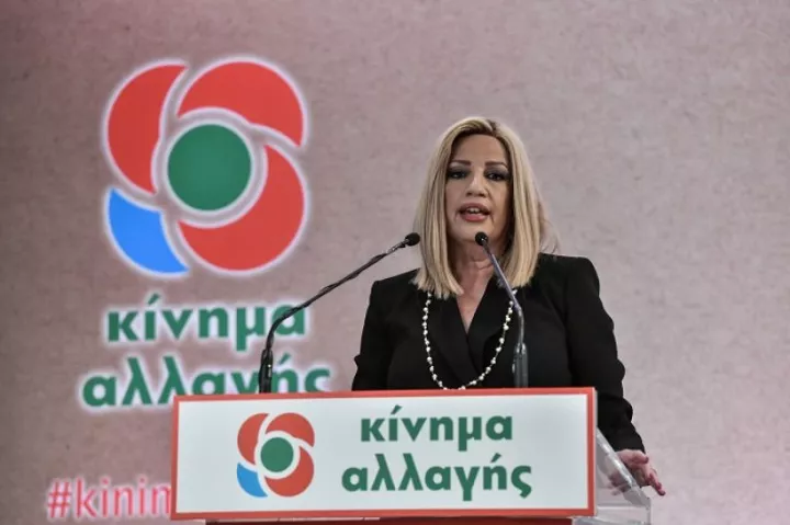 Φ. Γεννηματά: «Εθνική εγρήγορση με αποφασιστικότητα»