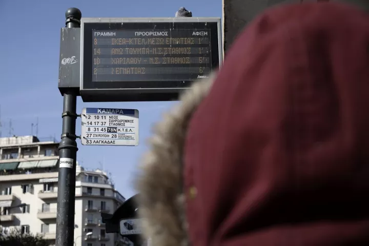 Νέες αιτήσεις αναστολής και ακύρωσης του νόμου «κρατικοποίησης» του ΟΑΣΘ