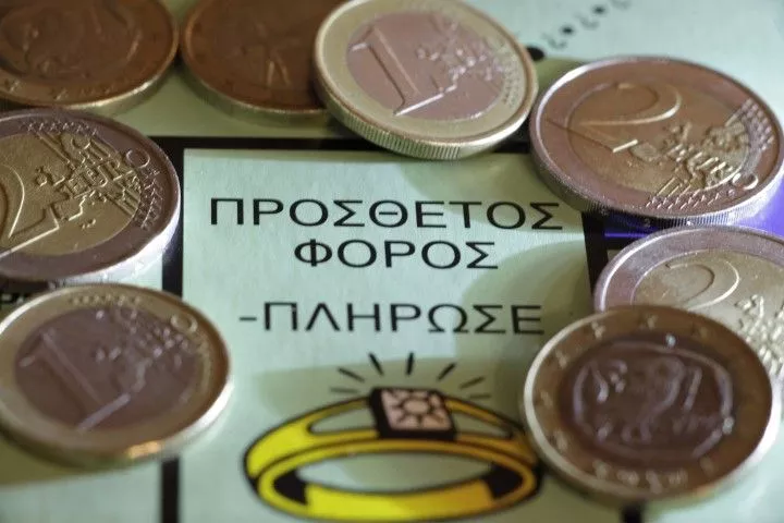 Φοροεπιδρομή - «ληστεία» στους οικογενειακούς προϋπολογισμούς