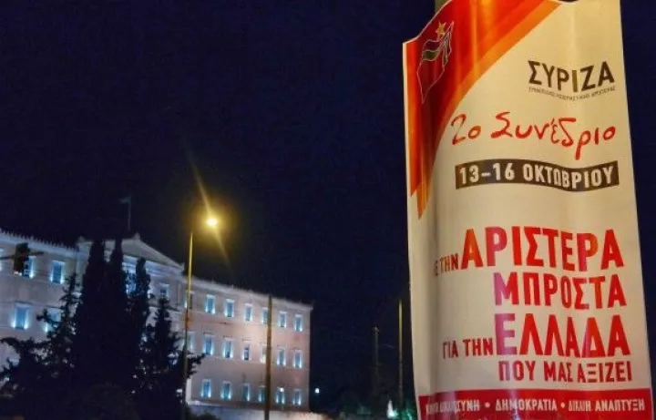 Γερμανικός Τύπος: Δύσκολο συνέδριο για τον Τσίπρα - Η υπομονή ελληνική αρετή