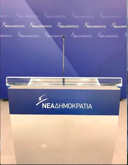ΝΔ: Για μια ακόμη φορά επικίνδυνοι κακοποιοί ευεργετήθηκαν από το νόμο Παρασκευόπουλου ΝΔ: Για μια ακόμη φορά επικίνδυνοι κακοποιοί ευεργετήθηκαν από το νόμο Παρασκευόπουλου