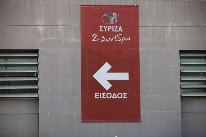 ΣΥΡΙΖΑ: Μεταξύ ιδεολογίας και λιτότητας
