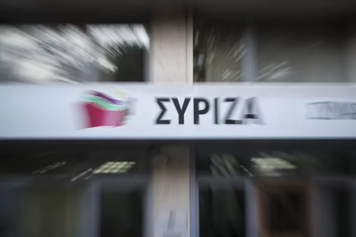 Συνεδριάζει σήμερα η ΚΟ του ΣΥΡΙΖΑ