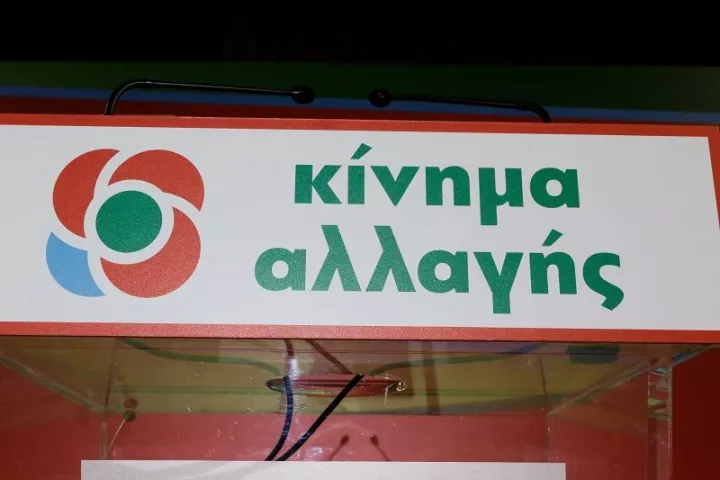 Νέα παραίτηση με αιχμές από το ΚΙΝΑΛ 