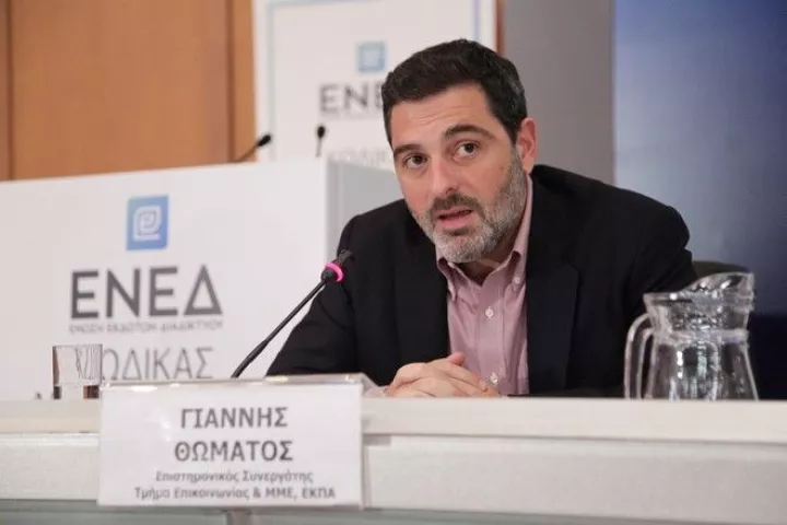 Γιάννης Θωμάτος: Tο Οικονομικό Φόρουμ Δελφών να γίνει βάση διαλόγου για την ανάπτυξη