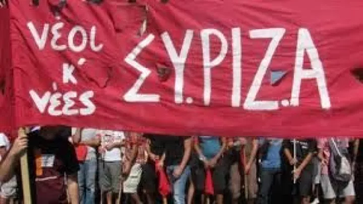 Το Συνέδριο Νεολαίας ΣΥΡΙΖΑ, οι Ένοπλες Δυνάμεις και το σύνθημα που προέκυψε