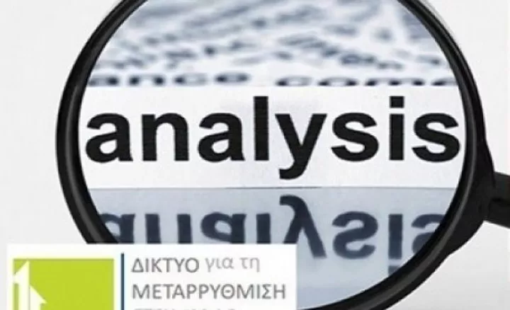 Οι πολιτικές προεκτάσεις της λανθασμένης εκτίμησης της κυβέρνησης για το Σκοπιανό