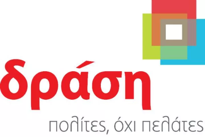 Δράση: Να αποτρέψουμε την καθυπόταξη της δικαιοσύνης στα φαύλα σχέδια της Κυβέρνησης