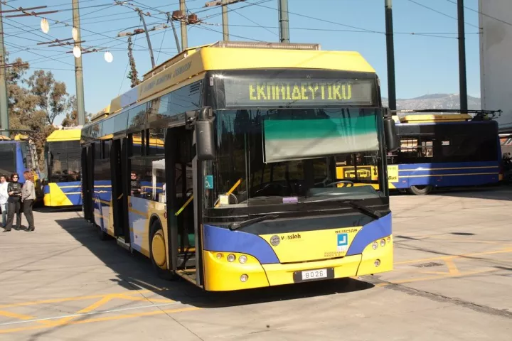 Το τελευταίο τρόλεϊ