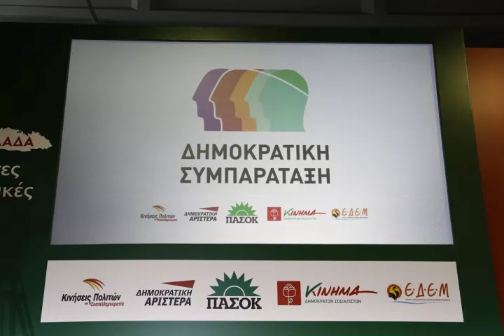 Επιτροπή Αλιβιζάτου