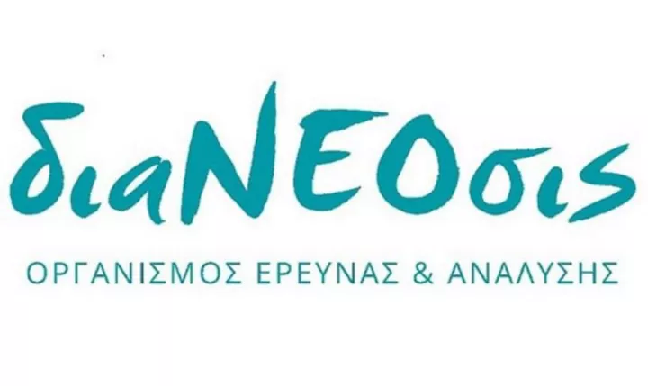 διαΝΕΟσις: Πρόγραμμα διαπαιδαγώγησης, απασχόλησης και φροντίδας για τους βρεφονηπιακούς σταθμούς