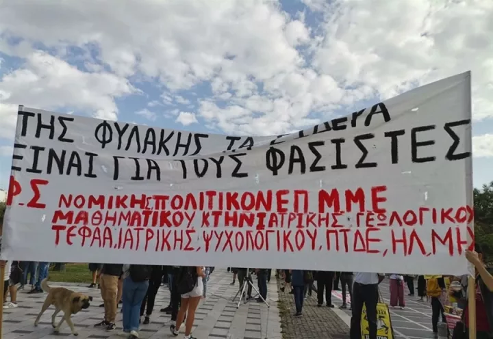 Συγκεντρώσεις στη Θεσσαλονίκη για την απόφαση της δίκης της Χρυσής Αυγής