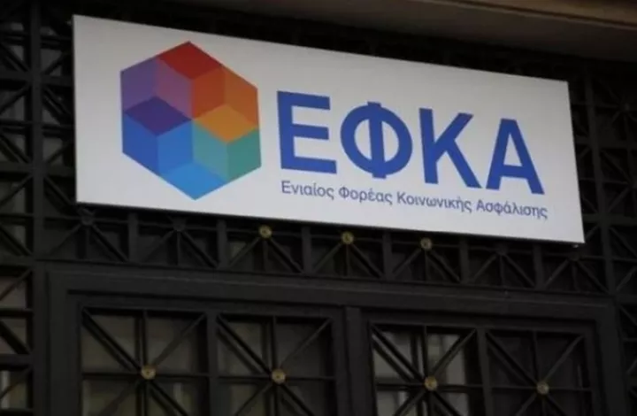 ΕΦΚΑ: Εκκρεμούν 131.000 κύριες συντάξεις &#8211; Αιτήσεις από 3.000 δικηγόρους